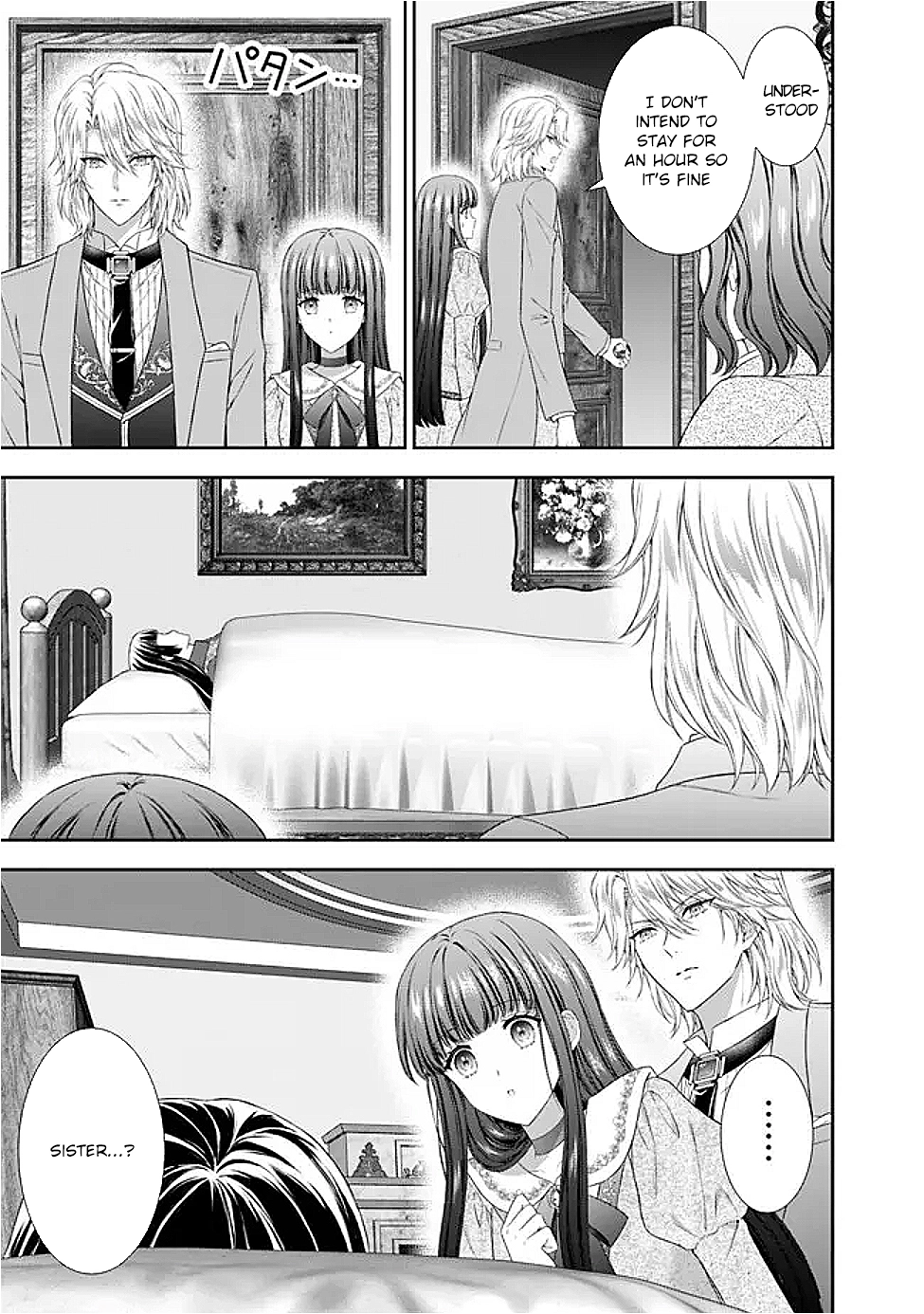 I’m Supposed to Become a Neglected Consort in the Future, but Something Feels Strange… Chapter 14 Page 9